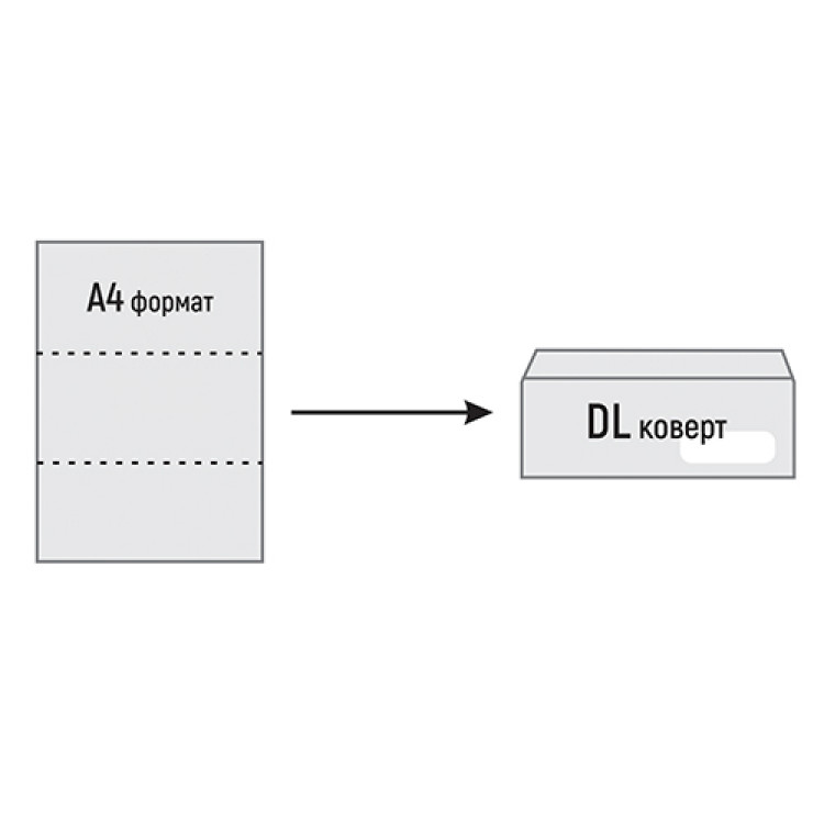 Коверт со десен прозор, 110х230мм
